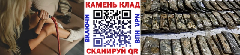 Где купить наркоту Белгород APVP  Марихуана 