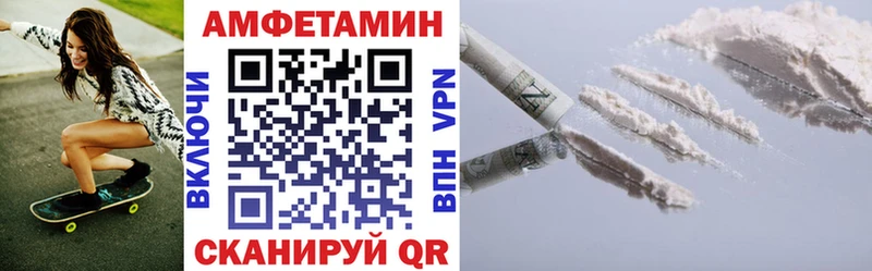 АМФ 97%  купить наркоту  Белгород 