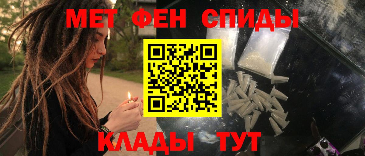 АМФЕТАМИН  Белгород  Амфетамин VHQ 