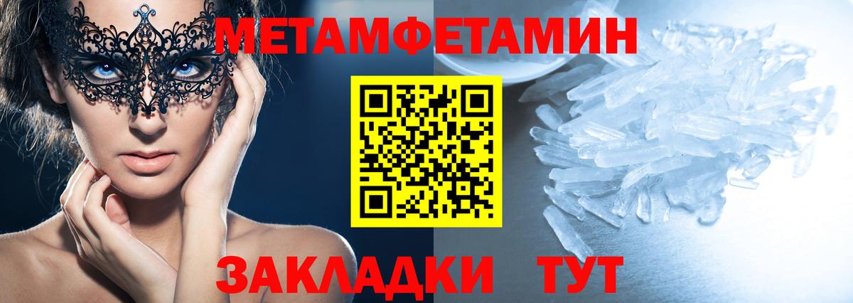 Amphetamine  Amphetamine 97%  Amphetamine  Вход с VPN  Белгород 