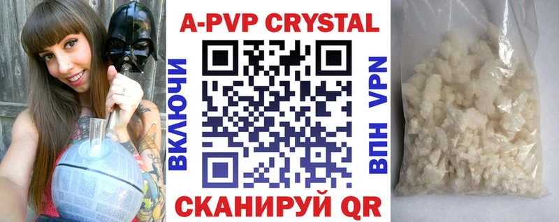 мега онион  Белгород  APVP СК КРИС 