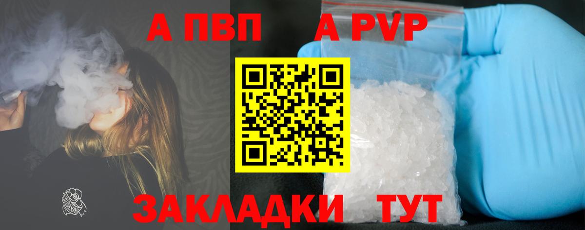 МЕФ Белгород