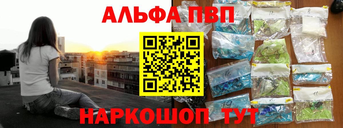Alfa_PVP крисы CK  Вход с VPN  Белгород 