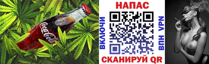 нарко площадка официальный сайт  Белгород  Еда ТГК конопля  где купить наркотик 