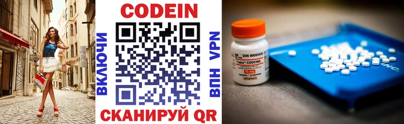 цены наркотик  Белгород  Кодеиновый сироп Lean напиток Lean (лин) 