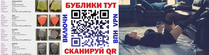 Ecstasy 280мг  как найти наркотики  Белгород 