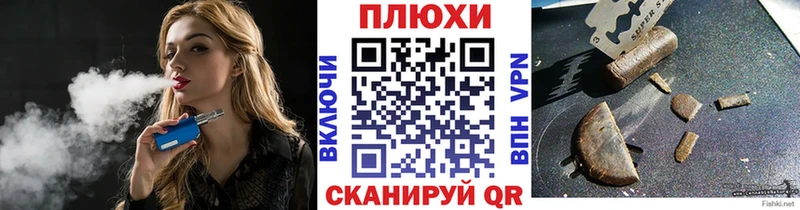 нарко площадка телеграм  продажа наркотиков  Белгород  ГАШ Cannabis 