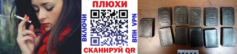 Гашиш 40% ТГК Белгород