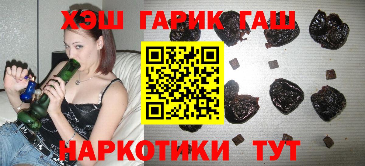 A-PVP Белгород