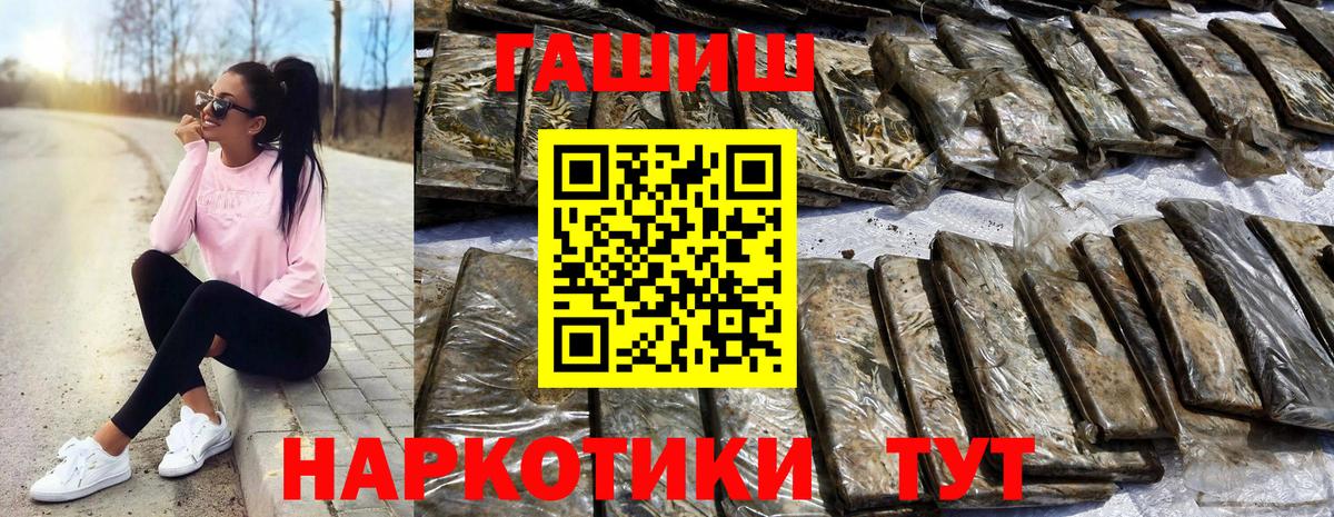 Гашиш Ice-O-Lator Белгород