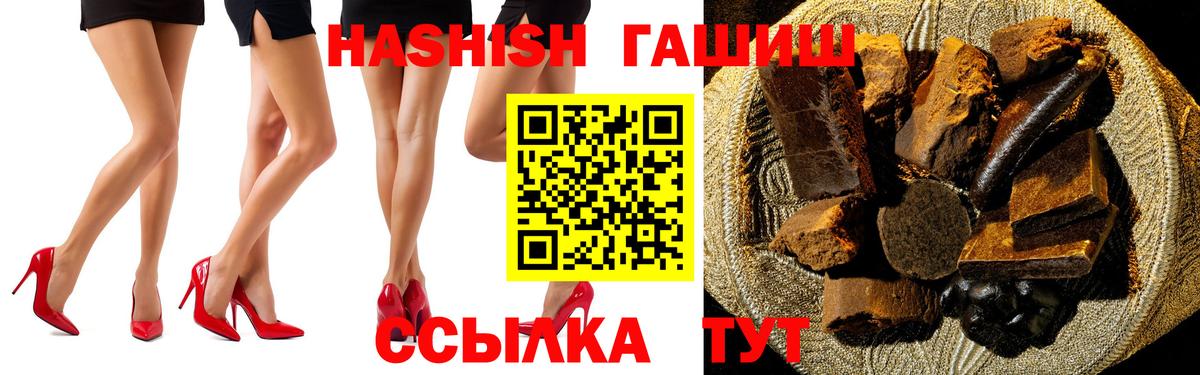 Гашиш AMNESIA HAZE  Белгород  ГАШ  ГАШ хэш 