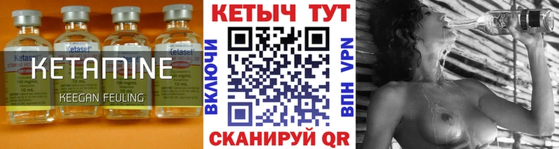 наркошоп Белгород КЕТАМИН ketamine