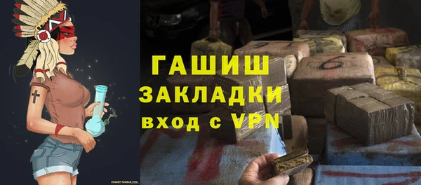 ПСИЛОЦИБИНОВЫЕ ГРИБЫ Лагань
