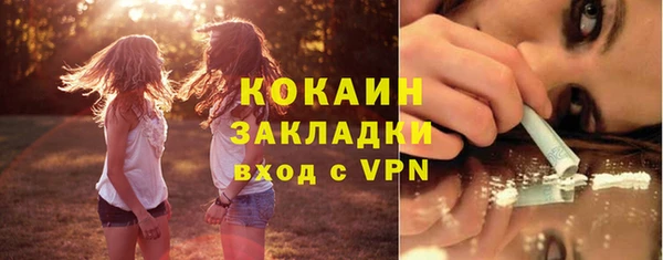 МДМА Ладушкин