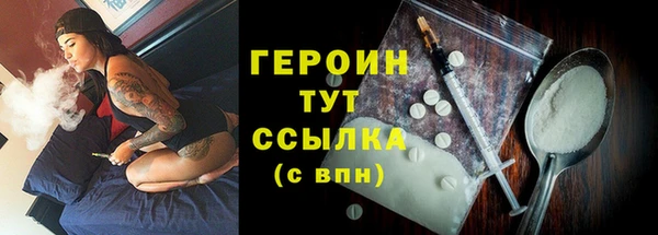 МДМА Ладушкин