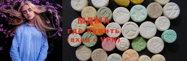 ПСИЛОЦИБИНОВЫЕ ГРИБЫ Лагань