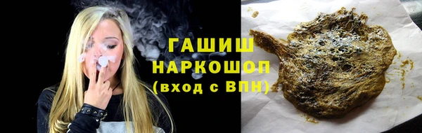 МДМА Ладушкин