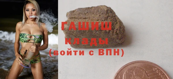 МДМА Ладушкин