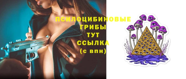 МДМА Ладушкин
