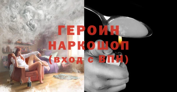 МДМА Ладушкин