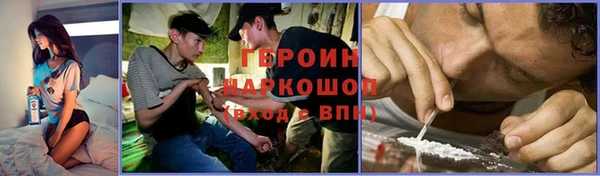 ПСИЛОЦИБИНОВЫЕ ГРИБЫ Лагань