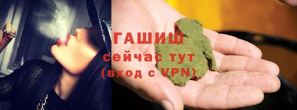 ПСИЛОЦИБИНОВЫЕ ГРИБЫ Лагань