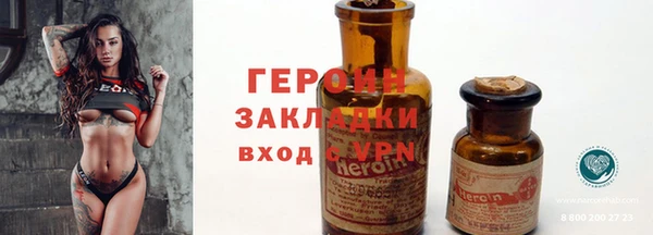 МДМА Ладушкин