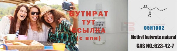 МДМА Ладушкин