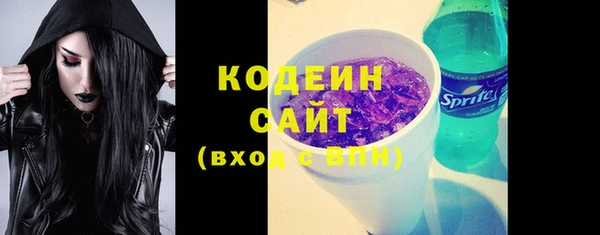 ПСИЛОЦИБИНОВЫЕ ГРИБЫ Лагань