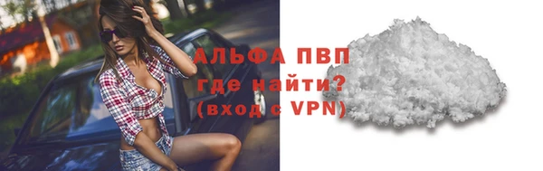 МДМА Ладушкин