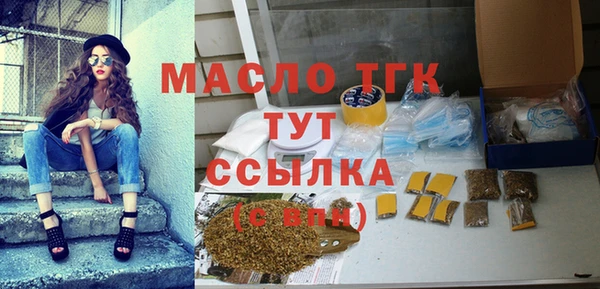 МДМА Ладушкин