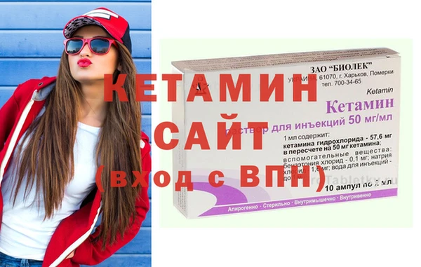 МДМА Ладушкин