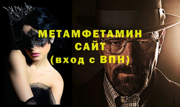 МДМА Ладушкин