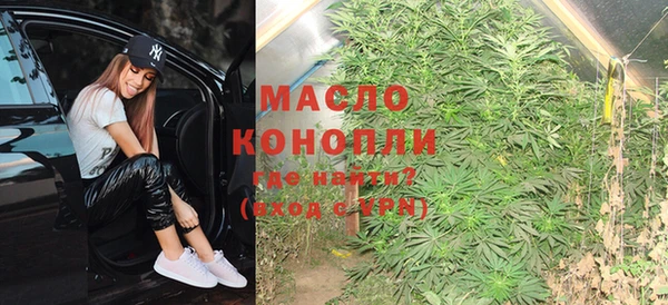 МДМА Ладушкин