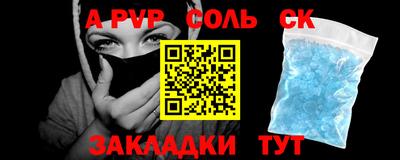 мяу мяу кристалл Аргун