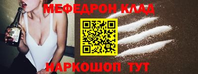 не бодяженный Апшеронск