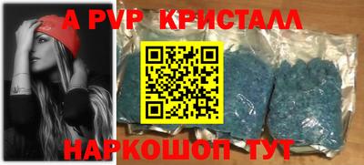 Альфа ПВП Апрелевка