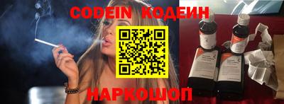 мяу мяу кристалл Аргун