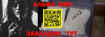 мяу мяу кристалл Аргун