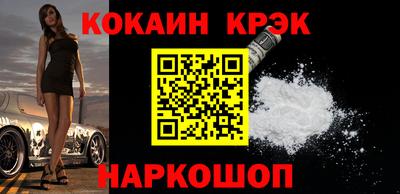 не бодяженный Апшеронск