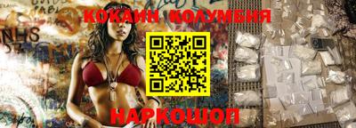 гашиш Апшеронск