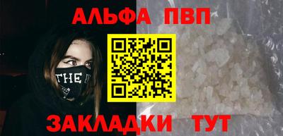 сатива Апрелевка