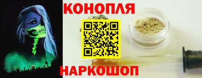 сатива Апрелевка