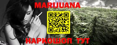 мяу мяу кристалл Аргун