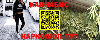 сатива Апрелевка