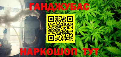 сатива Апрелевка