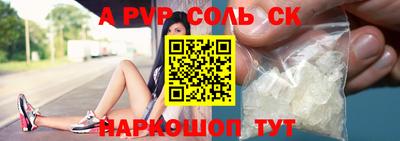 мяу мяу кристалл Аргун