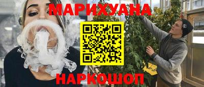 сатива Апрелевка