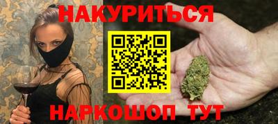 мяу мяу кристалл Аргун