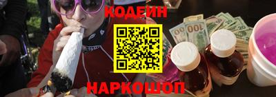мяу мяу кристалл Аргун
